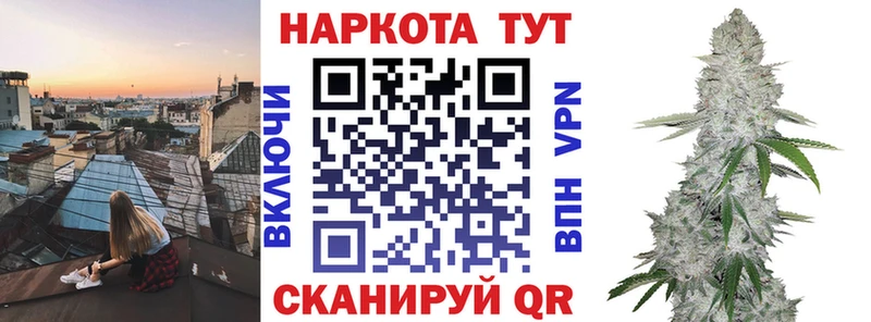 Где продают наркотики Егорьевск ГАШ КОКАИН АМФЕТАМИН Alpha-PVP Канабис Мефедрон