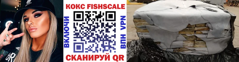 OMG ссылка Егорьевск COCAIN Перу