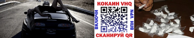 COCAIN Колумбийский Егорьевск