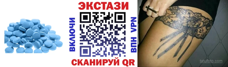 ЭКСТАЗИ диски  где можно купить наркотик  Егорьевск 