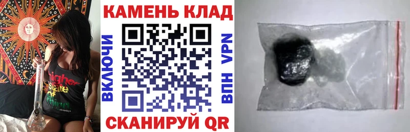 это как зайти  Егорьевск  Гашиш Ice-O-Lator 