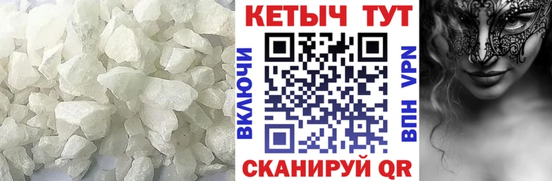 закладки  Егорьевск  КЕТАМИН VHQ 