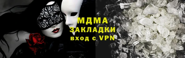 скорость mdpv Алексеевка