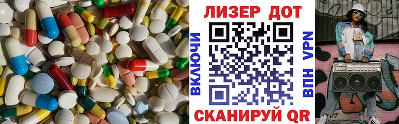 Лсд 25 экстази кислота  Егорьевск 