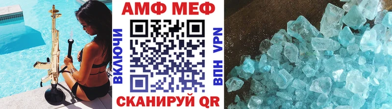 hydra зеркало  Егорьевск  Первитин винт 